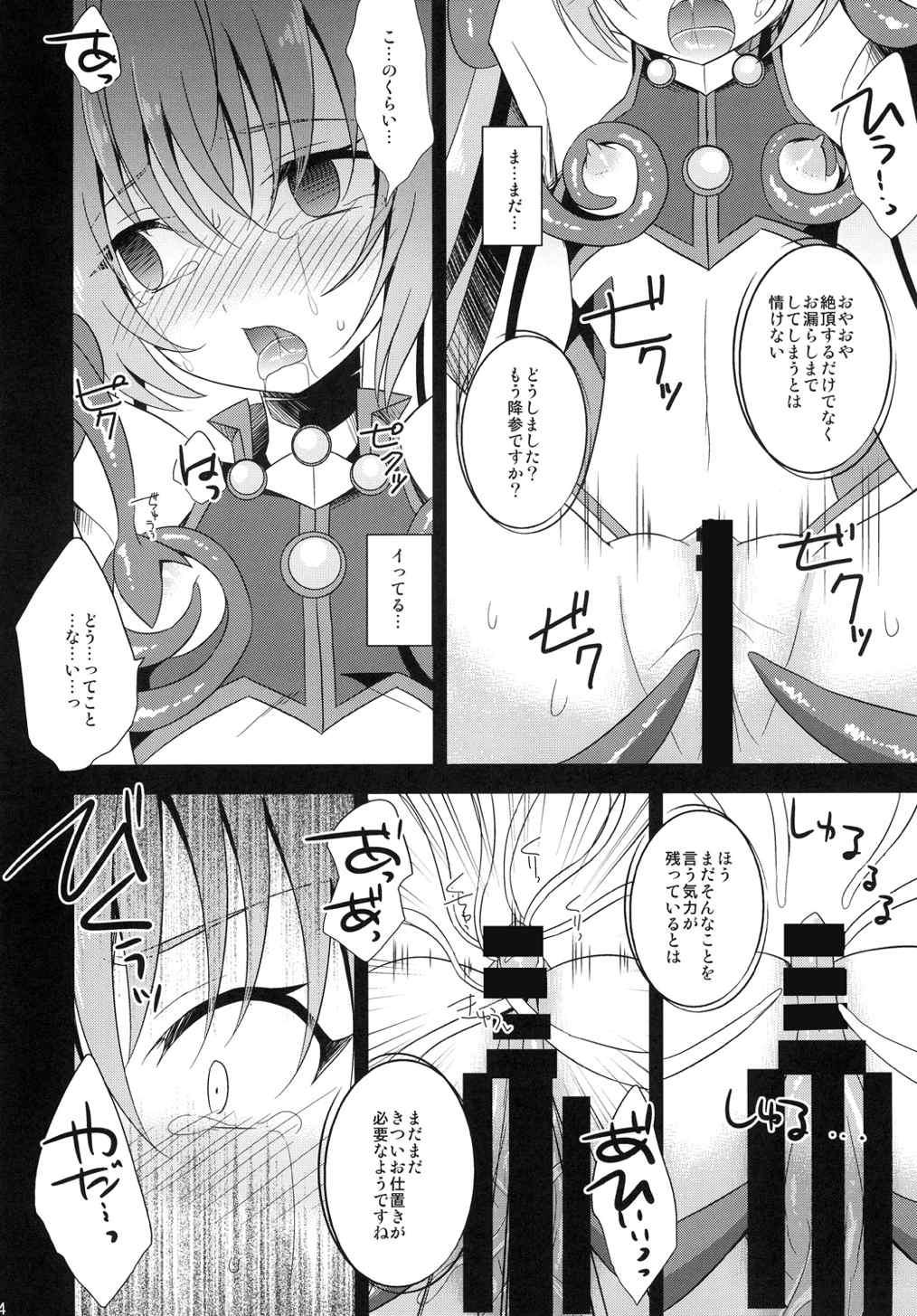 Sexcams Ore, xxx ni Narimasu. 2 - Ore twintail ni narimasu. Sentando - Page 14