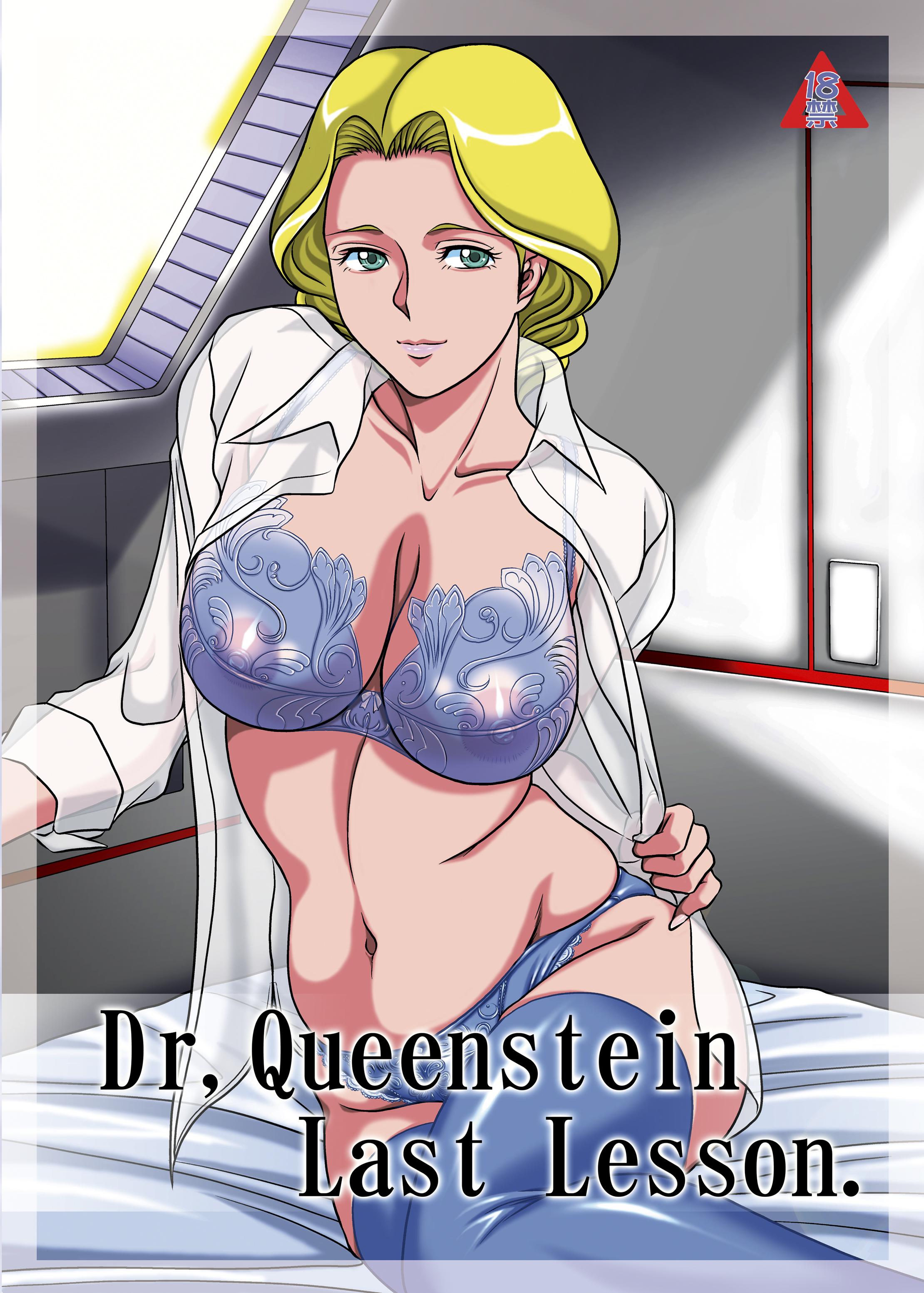 Dr. Queenstein Last Lesson. 0