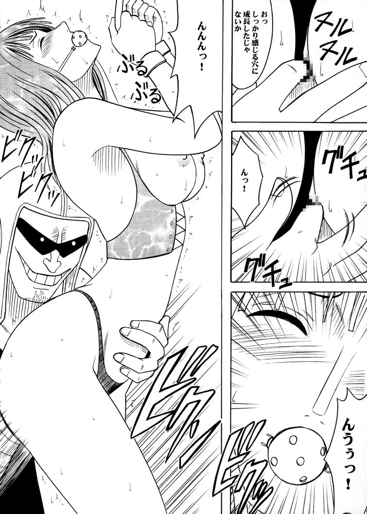 Hidden Camera Koukai Soushuuhen 2 - One piece Calcinha - Page 14