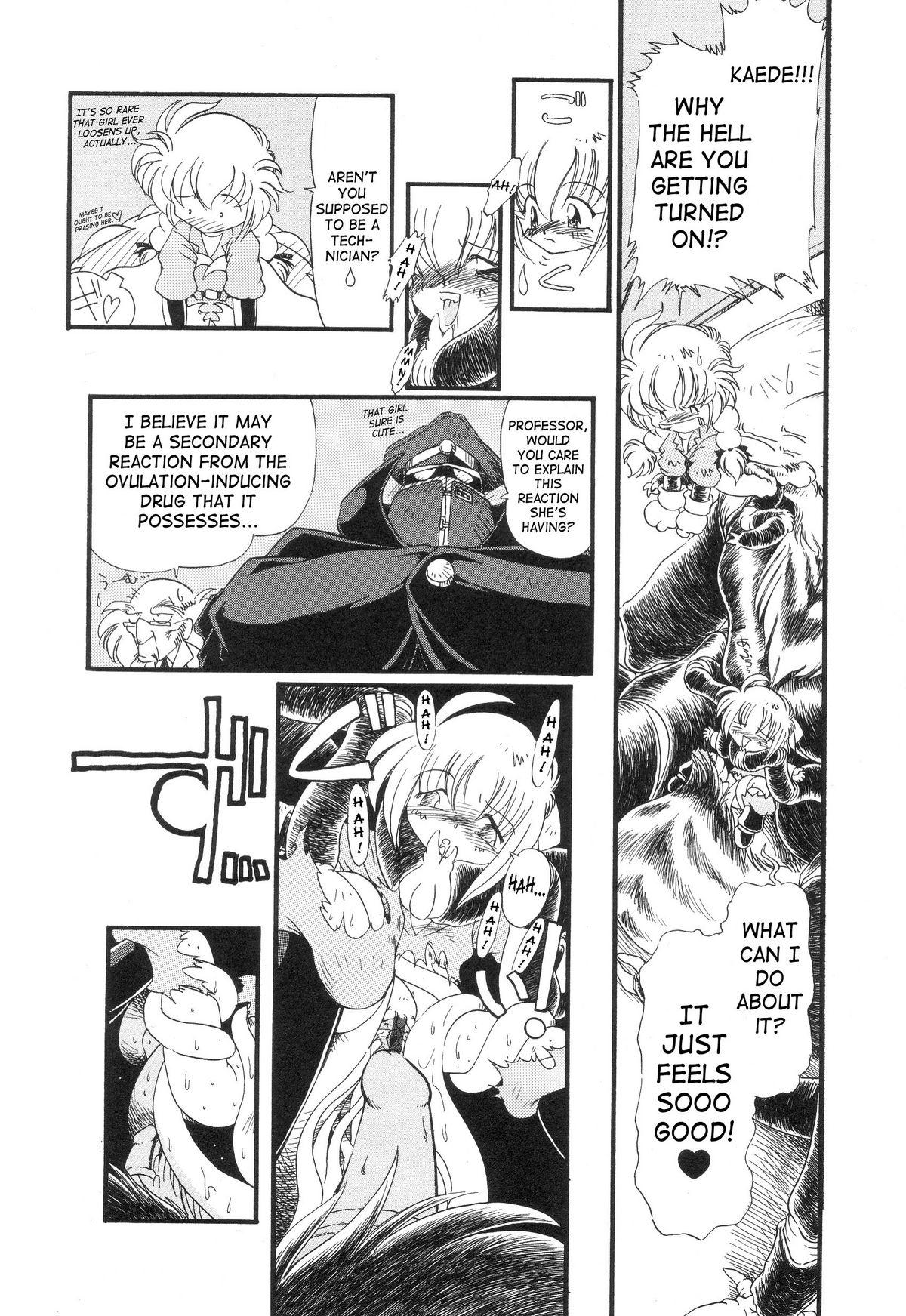 Stepson Igou Jikken Black Cock - Page 10