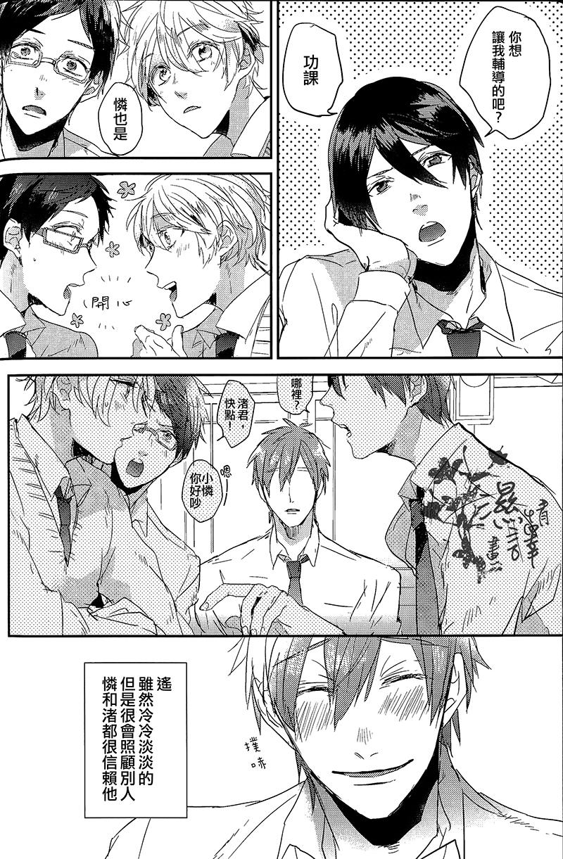 Lesbiansex Tachibana Makoto ga Sex o Kirau Riyuu - Free Milfsex - Page 7