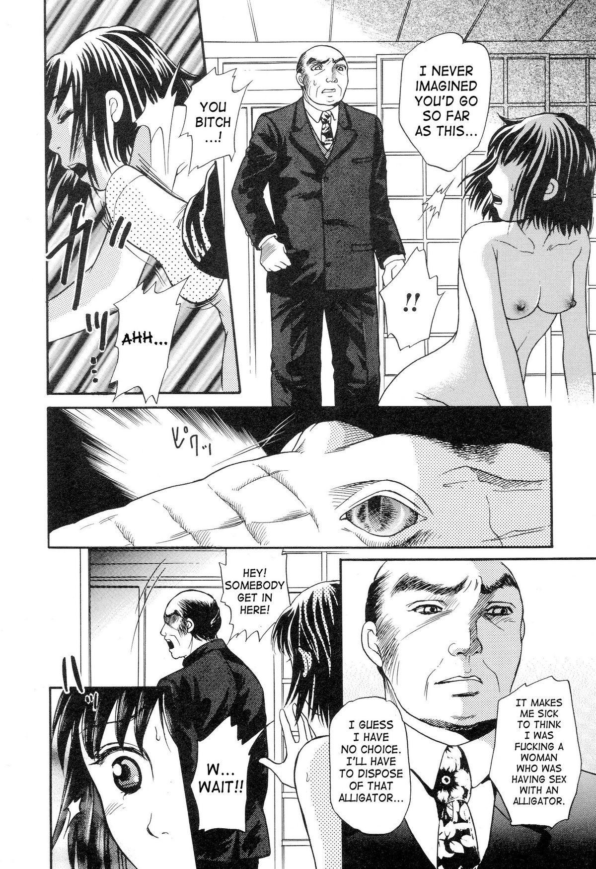 Strapon Suishin Adult - Page 16