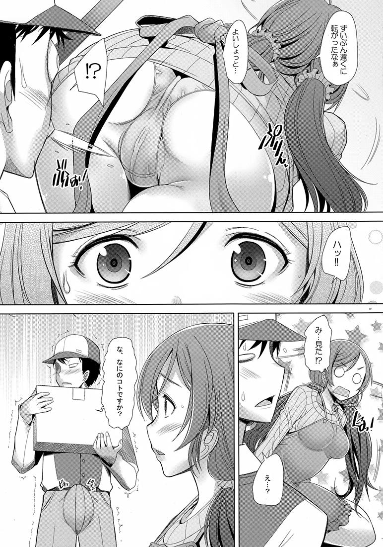 Hairy Sexy NONNON29 - Love live Gay Kissing - Page 6