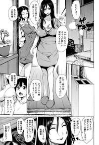 Boku Wa Minna No Kanrinin Ch. 1-3 4