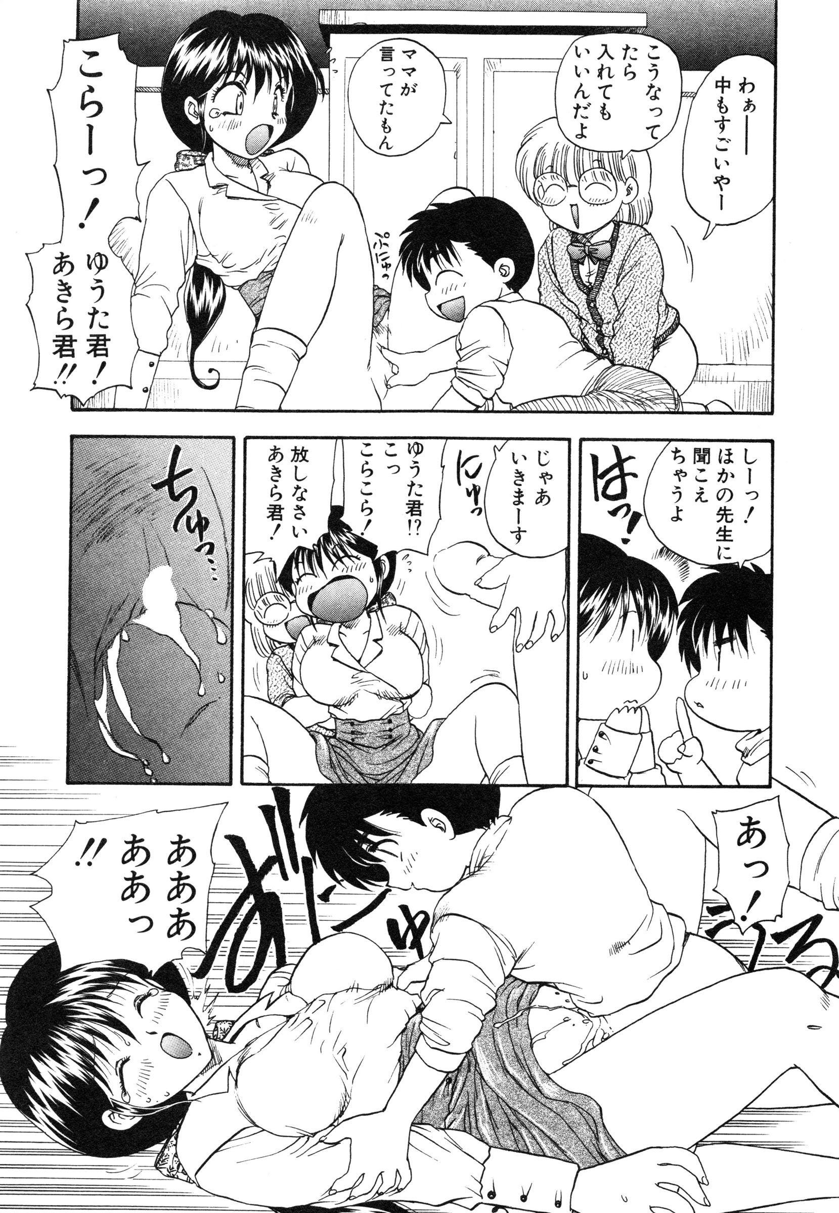 Gay Bukkakeboys Oshiete Teacher Masterbate - Page 12