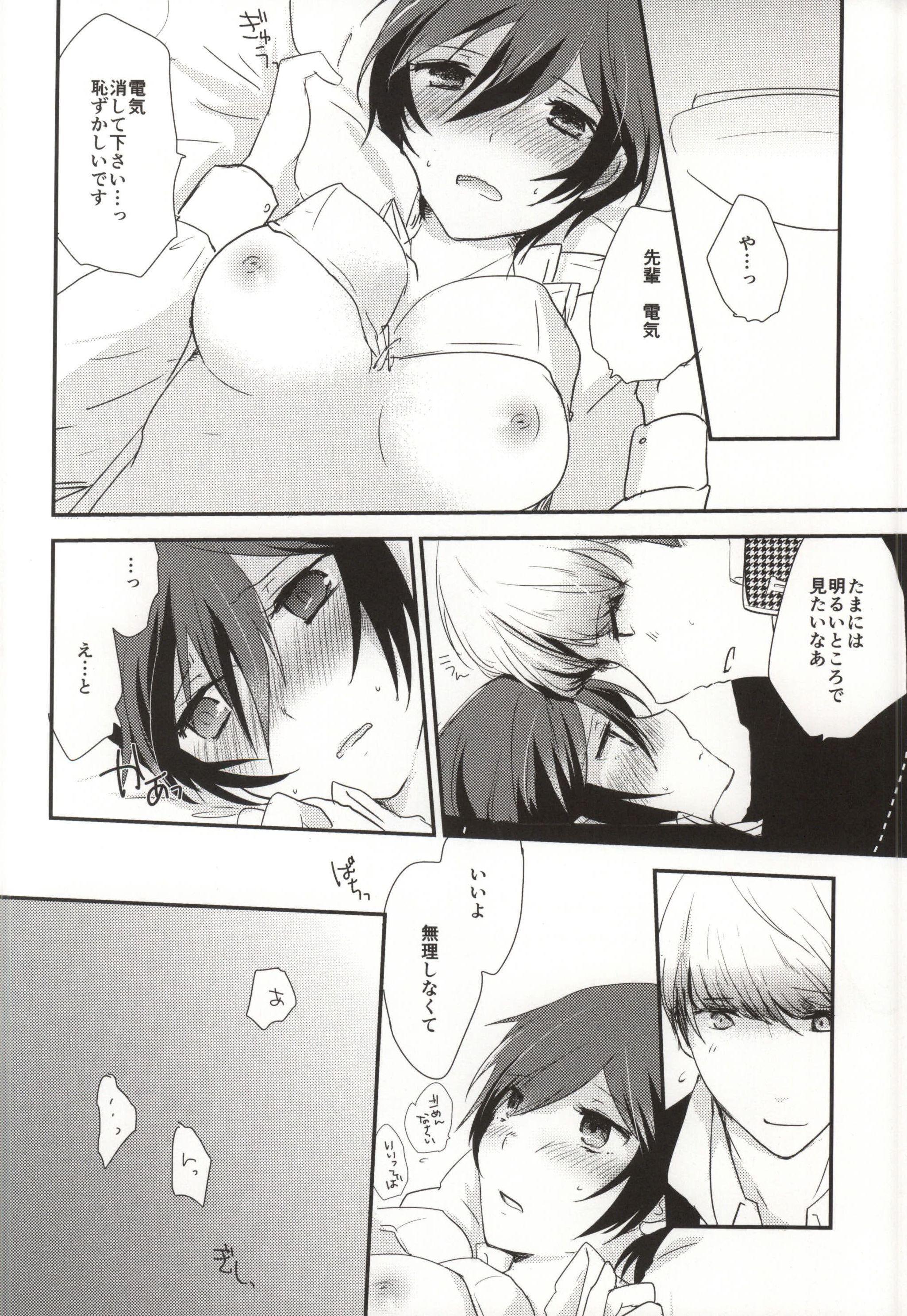 Gay Kissing Yume to Genjitsu - Persona 4 Fuck My Pussy Hard - Page 2