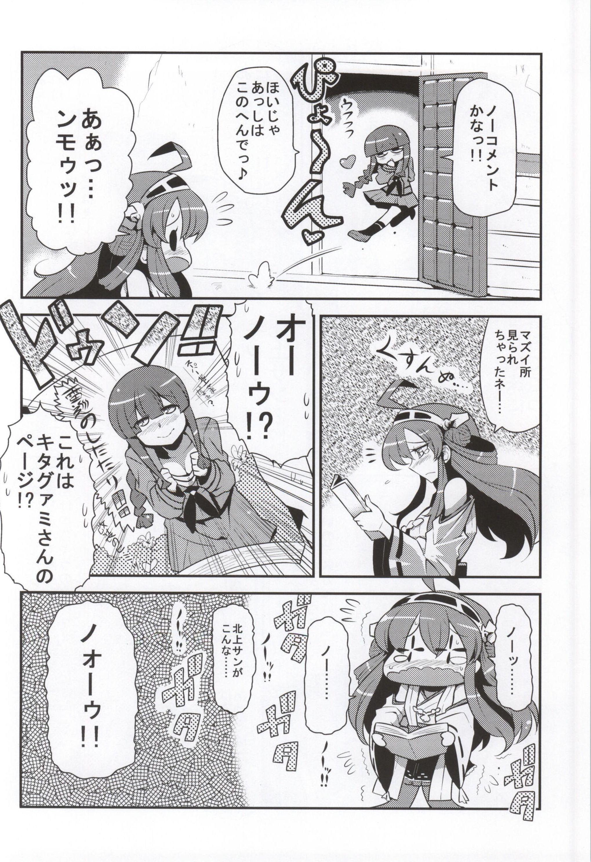 Seduction Antenna Life♪ - Kantai collection Missionary Porn - Page 6