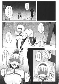 Alice Kuzushi 1