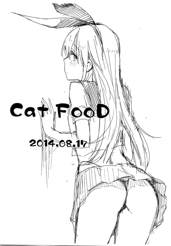 (C86) [Cat Food (NaPaTa)] Miki-ppoi no! + Omake-ppoi no! (THE IDOLM@STER) 25