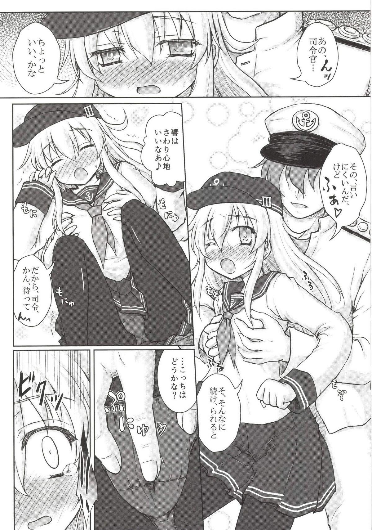 Hentai Akatsuki to Hibiki no Oshiete А・Б・В - Kantai collection Gay Fuck - Page 9