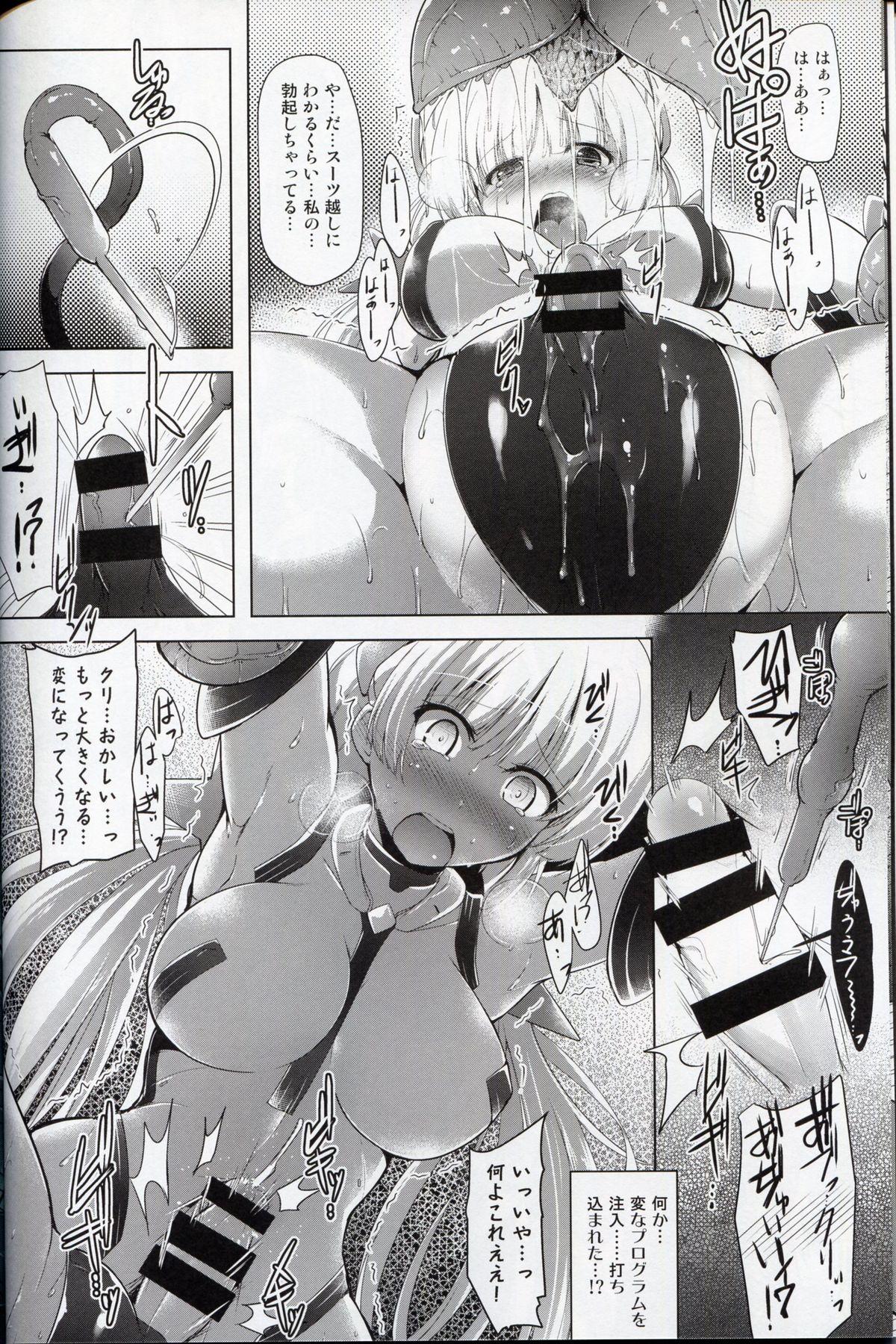 Beurette K.231 - Expelled from paradise Tia - Page 7