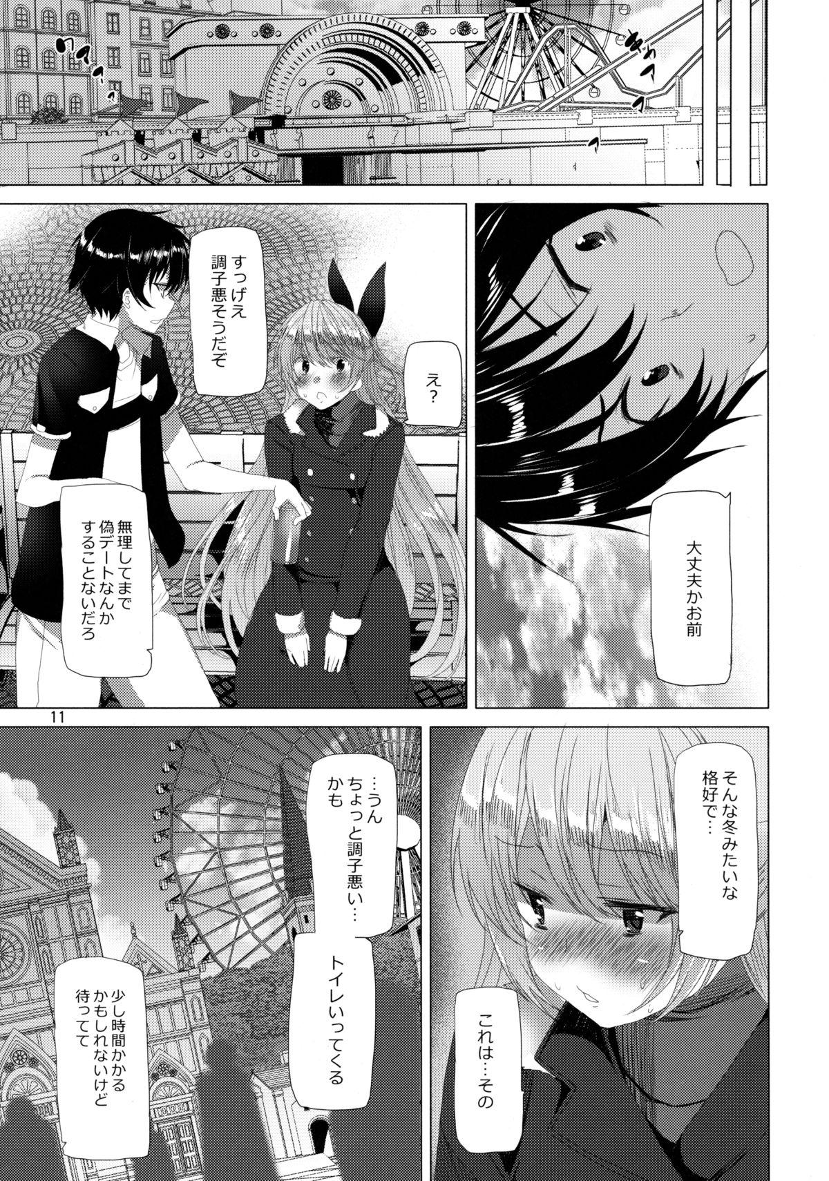 Fuck For Money Fake Lovers - Nisekoi Solo Female - Page 10