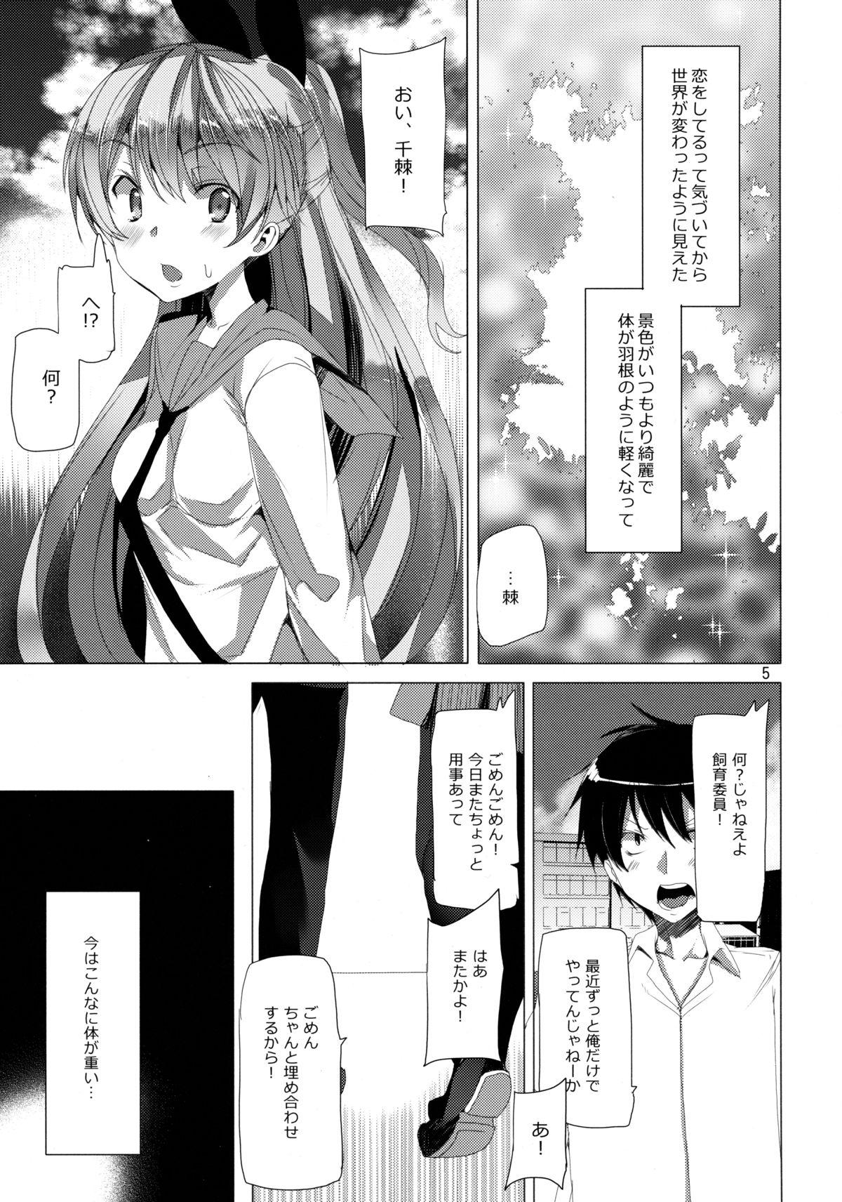 Funny Fake Lovers - Nisekoi Creampies - Page 4