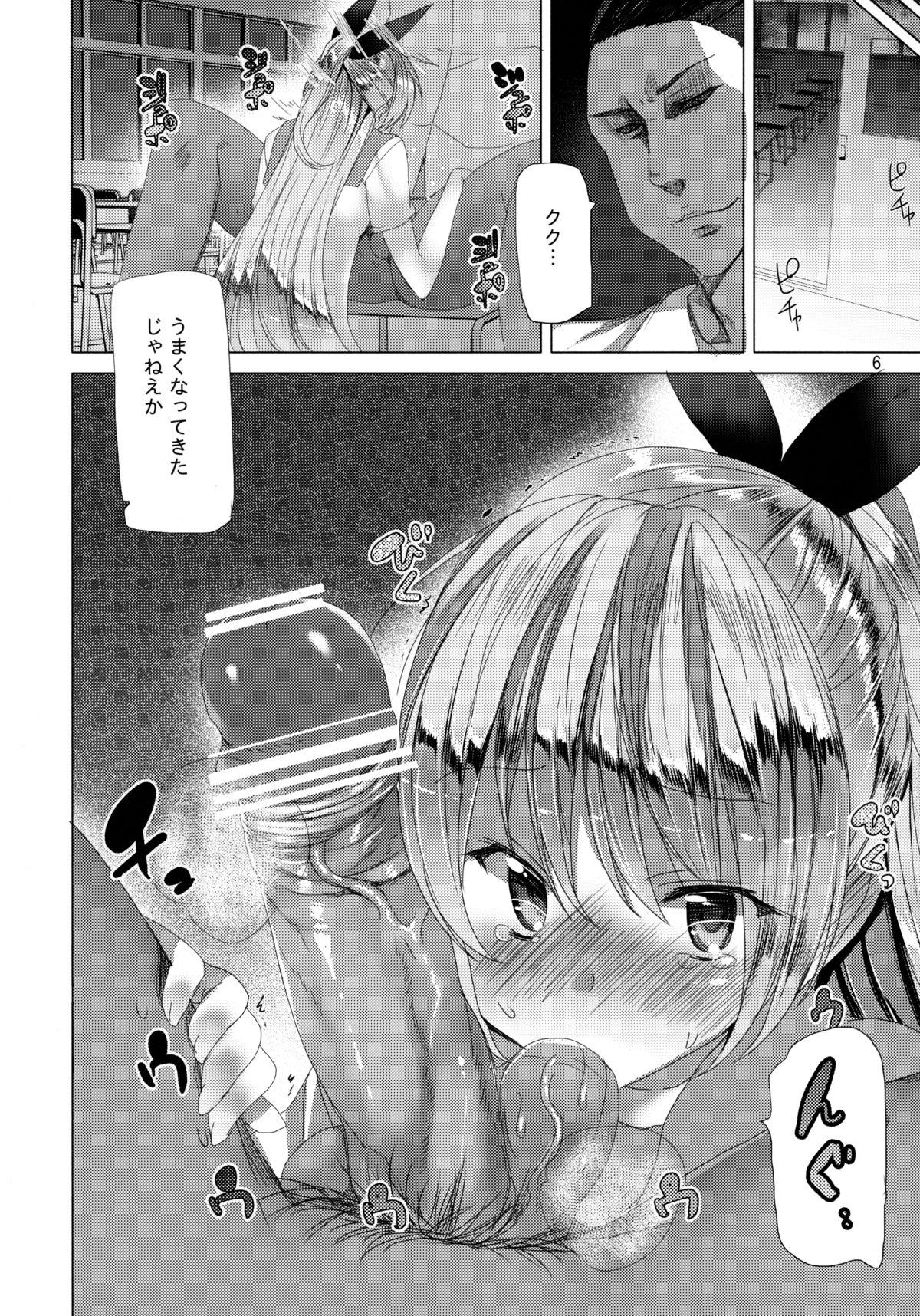 Oldvsyoung Fake Lovers - Nisekoi Sexcams - Page 5