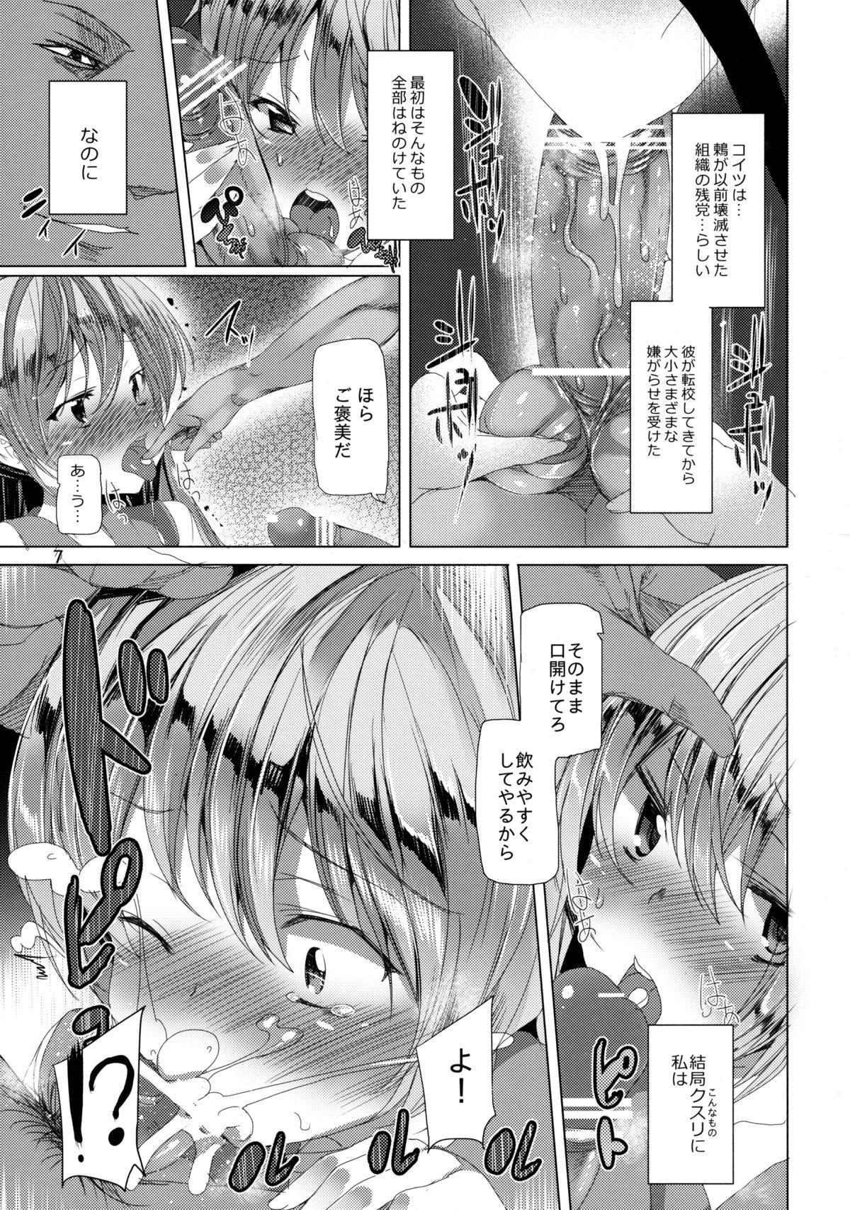 Sexy Whores Fake Lovers - Nisekoi Gay Cut - Page 6
