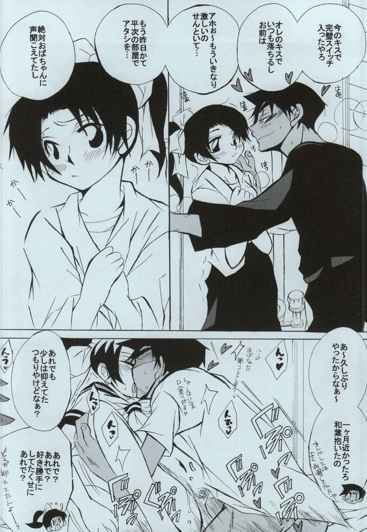Step Brother sweet drop - Detective conan Busty - Page 10