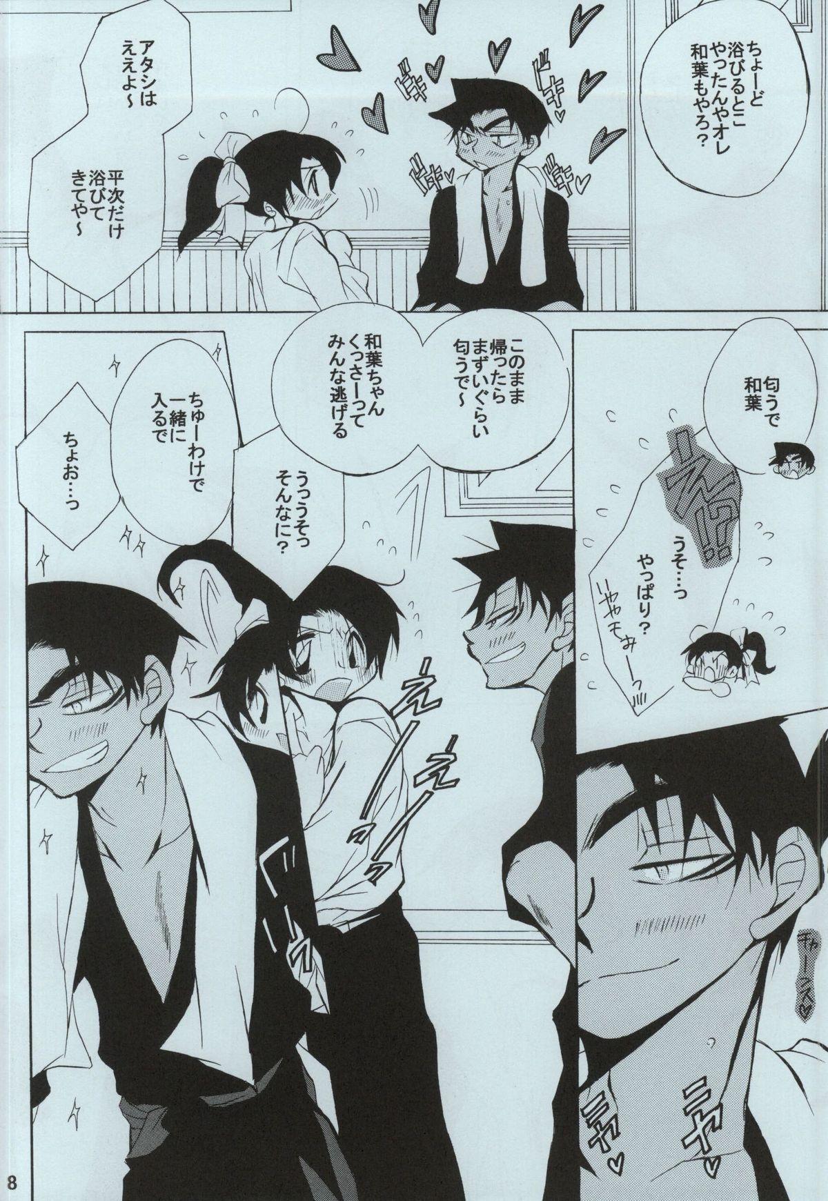 Jerking Off sweet drop - Detective conan Tight Ass - Page 6