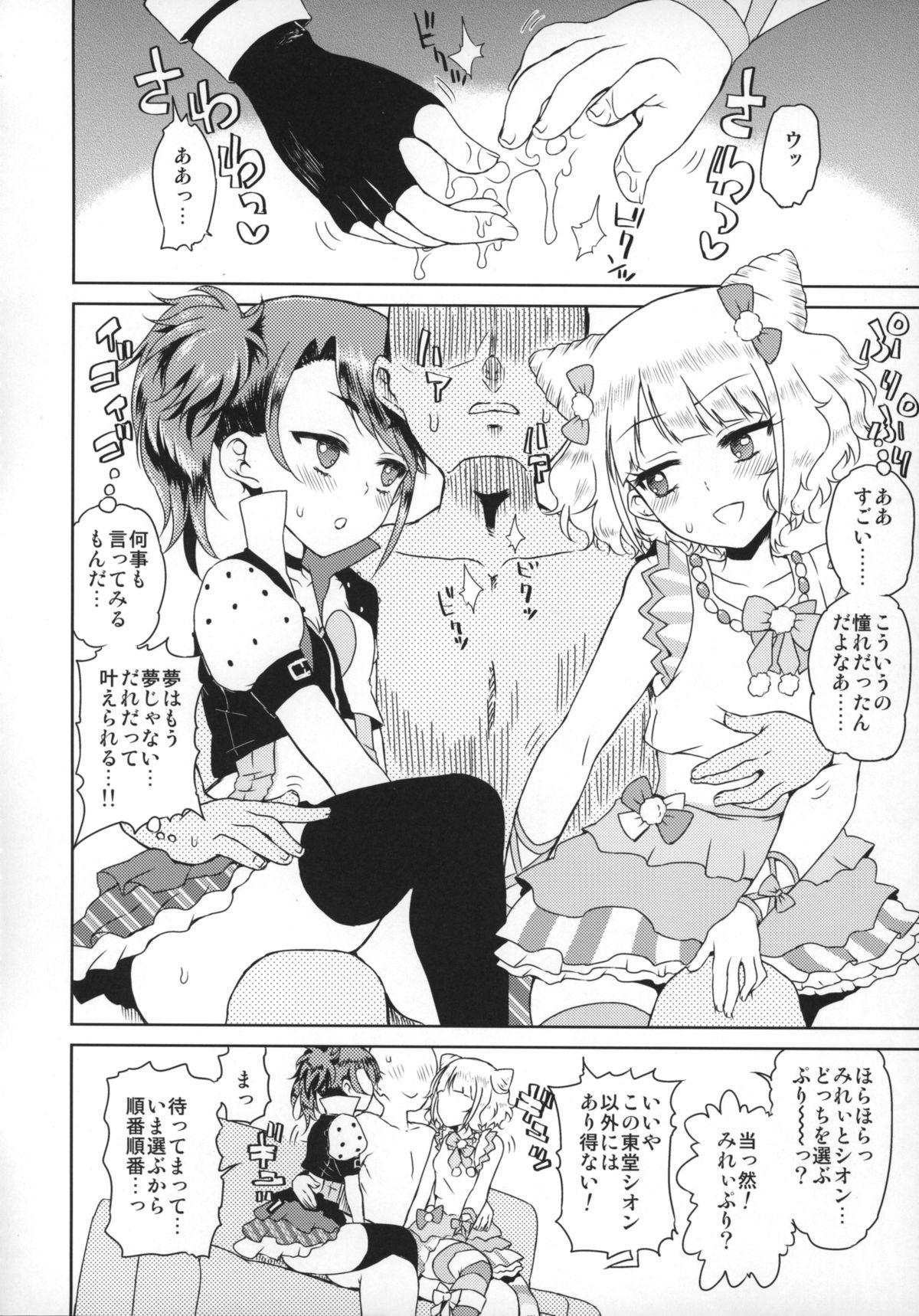 Perverted Docchi mo Yome ni Hoshii - Pripara Masturbacion - Page 4