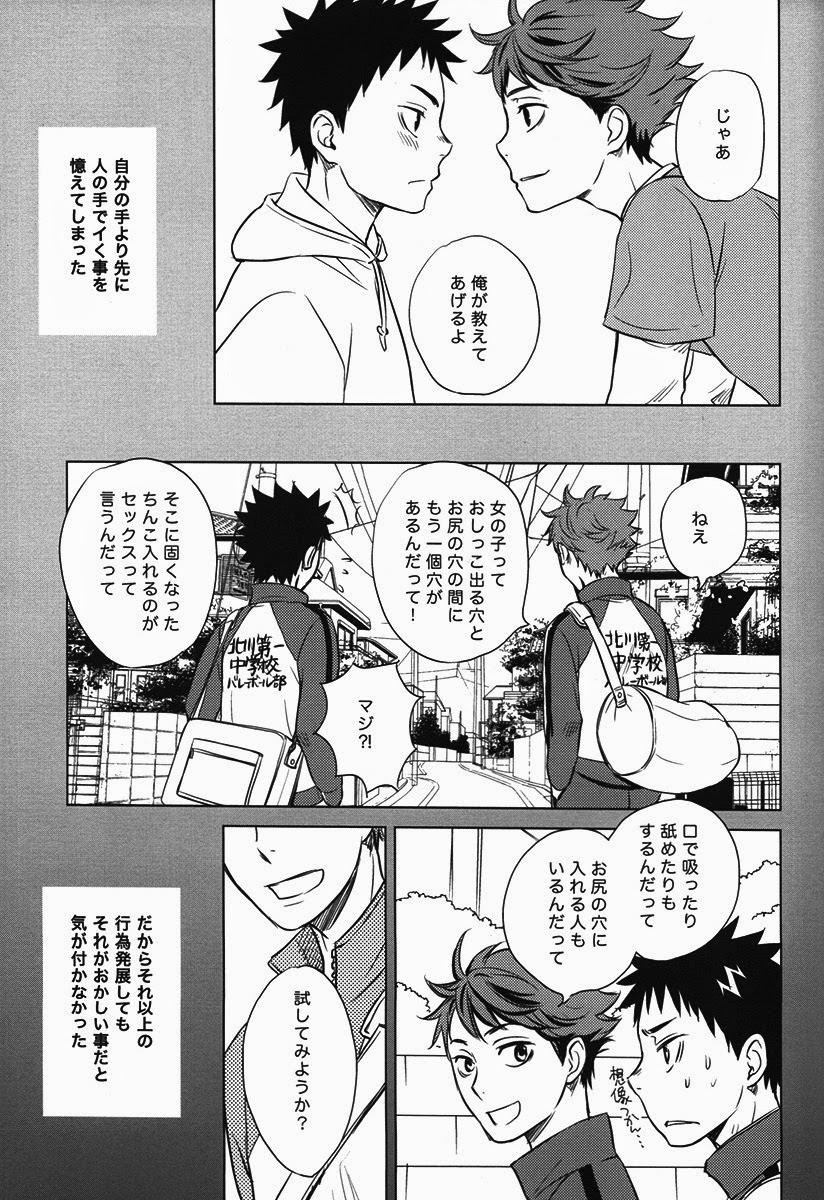 Glory Hole Koukishin wa Kodomo no Tokken - Haikyuu Puto - Page 9