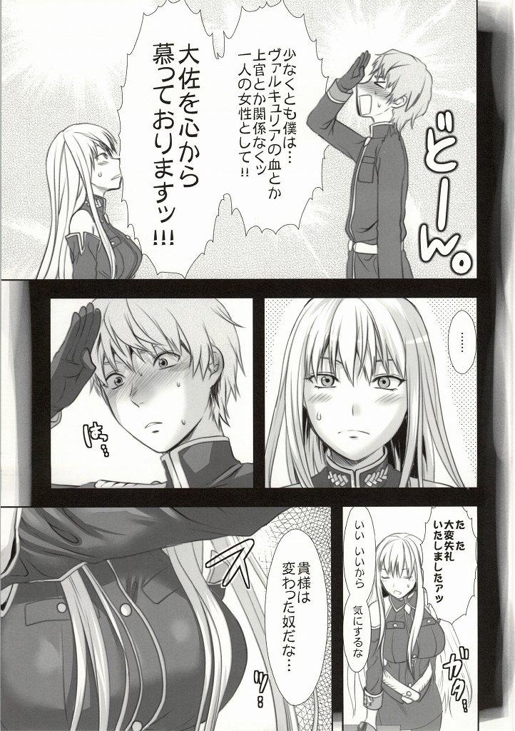 Spank ValColle - Valkyria chronicles Valkyria chronicles 3 Valkyria chronicles 2 Black Thugs - Page 4