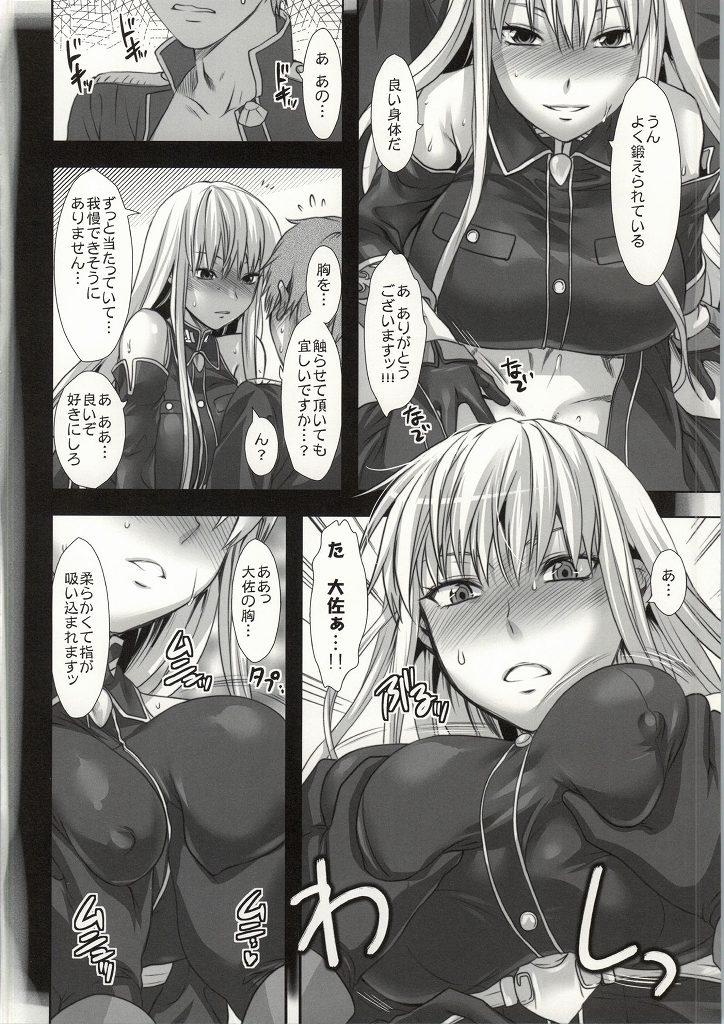 Spank ValColle - Valkyria chronicles Valkyria chronicles 3 Valkyria chronicles 2 Black Thugs - Page 9