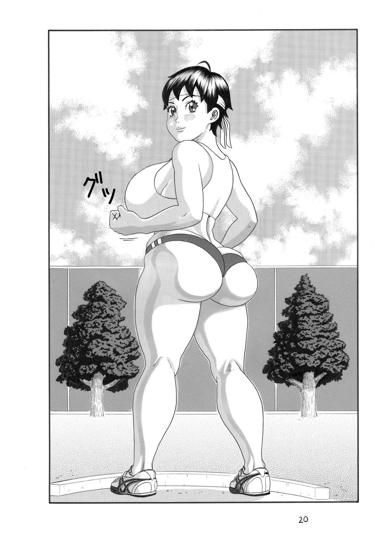 Roundass Onna Kyoushi Inniku Hirou Chunky - Page 51