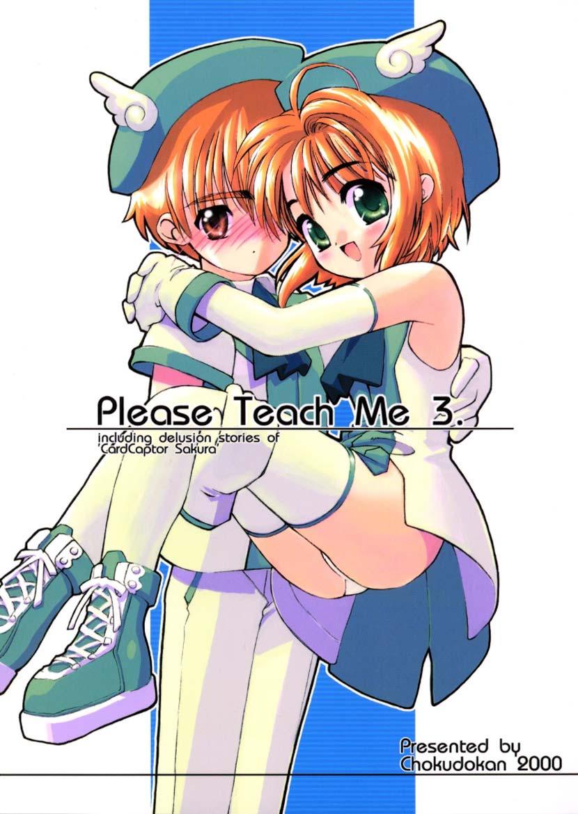 Please Teach Me 3 (C58) [直道館 (ホルモン恋次郎、MARCYどっぐ)] (カードキャプターさくら) [英訳] 0