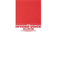 HIYOKO VOICE 6
