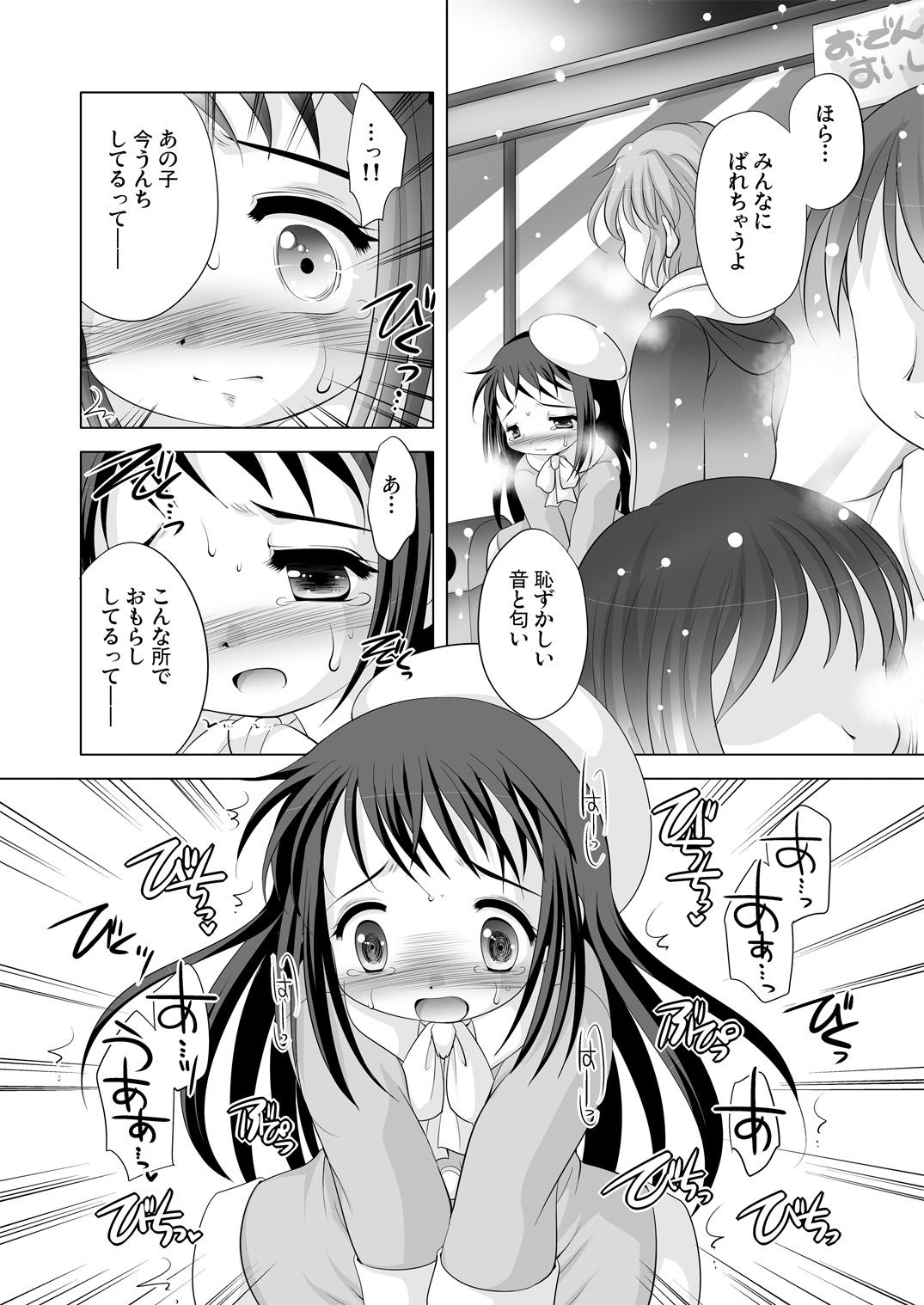 Nurse Tsukinai Kyoumi Freckles - Page 12