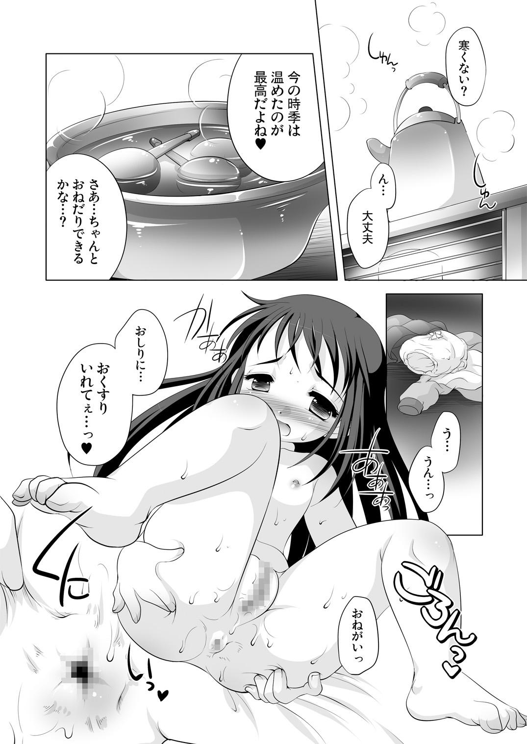 Staxxx Tsukinai Kyoumi Stockings - Page 4