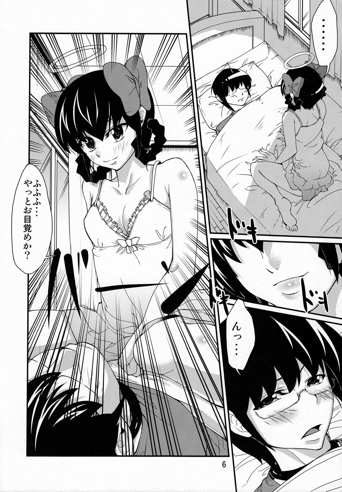 Hardcore Gay Megami no Saihai - The world god only knows Puta - Page 5