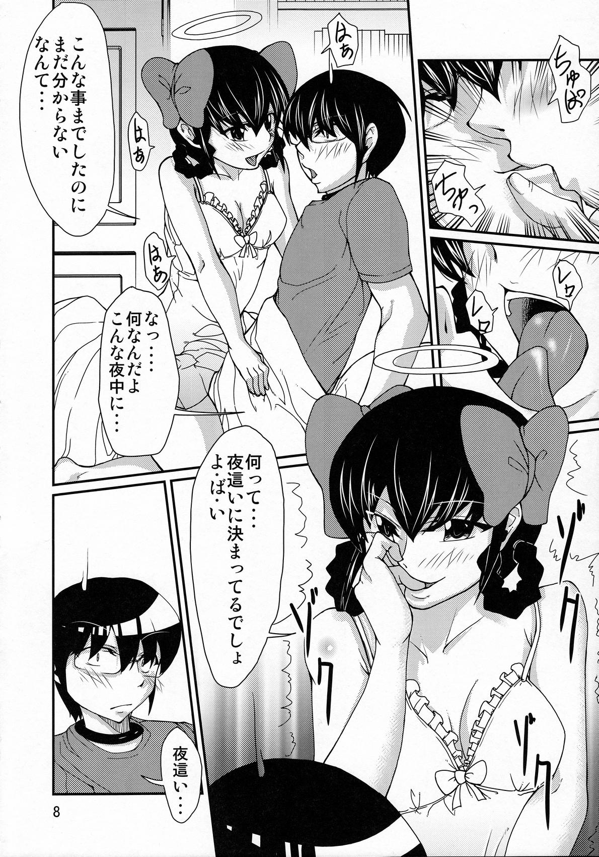 Couples Megami no Saihai - The world god only knows Amigo - Page 7