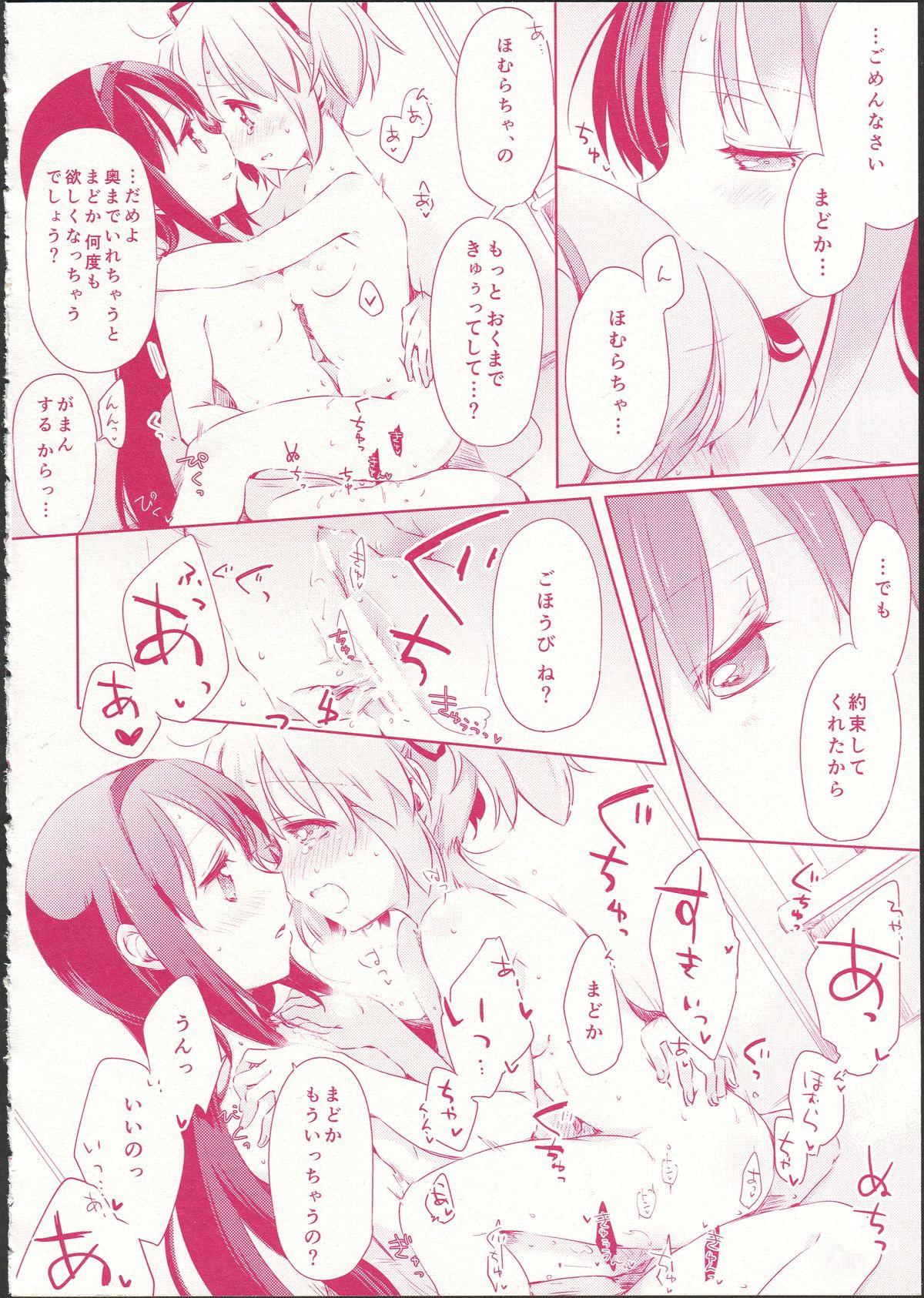 Buttfucking Kanojo ga Ofuro ni Haittara - Puella magi madoka magica Gay Twinks - Page 32