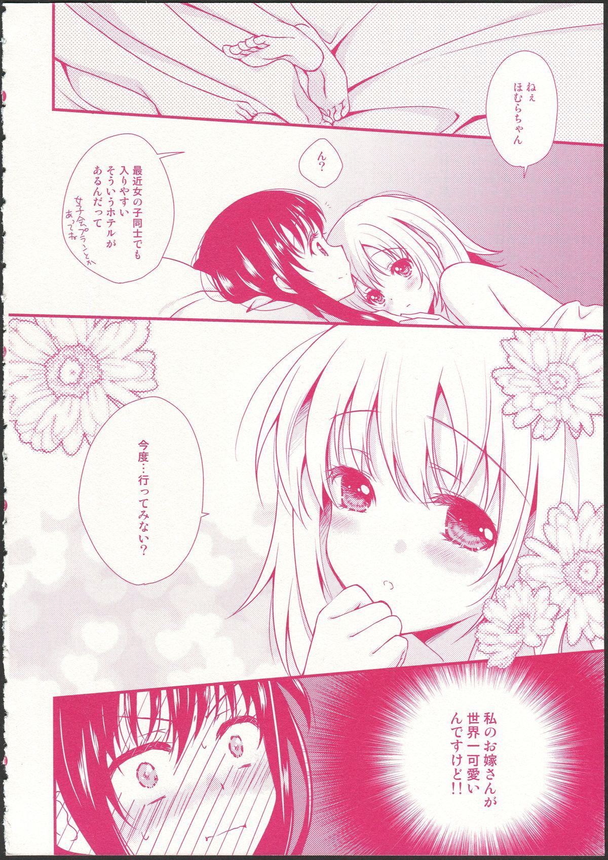 Gay Anal Kanojo ga Ofuro ni Haittara - Puella magi madoka magica Sucking Dick - Page 4