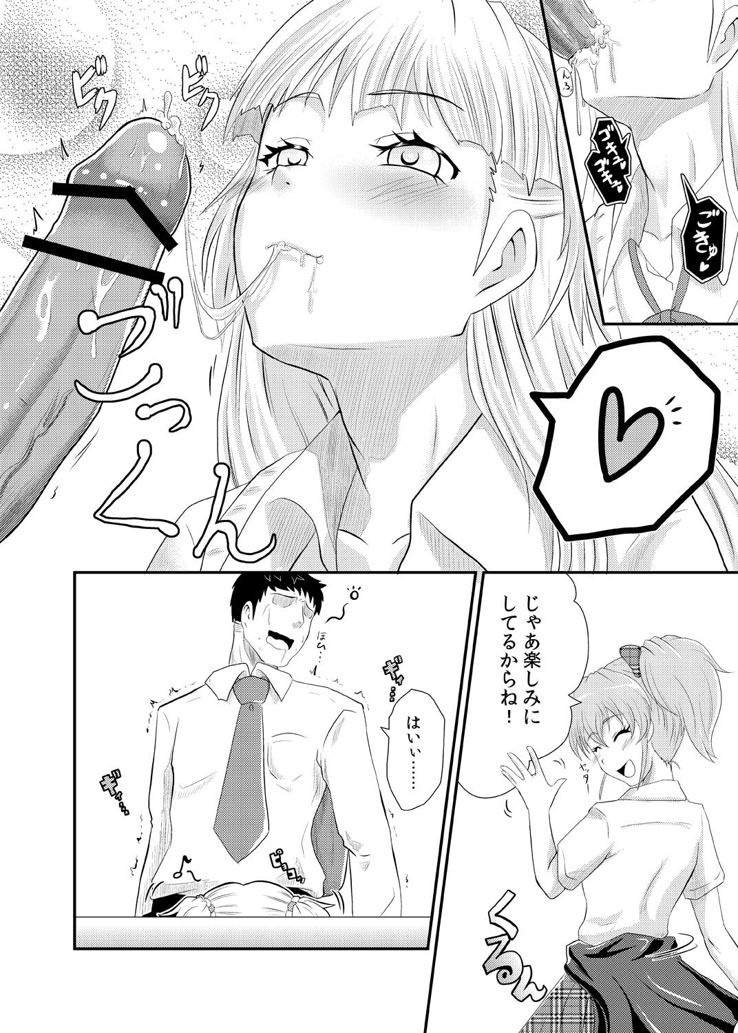 Gay Deepthroat Rika-san no Manga. - The idolmaster Doctor Sex - Page 10