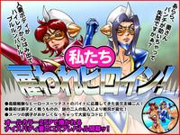 Jav-Stream Watashi-tachi, Yatoware Heroine!  3way 1
