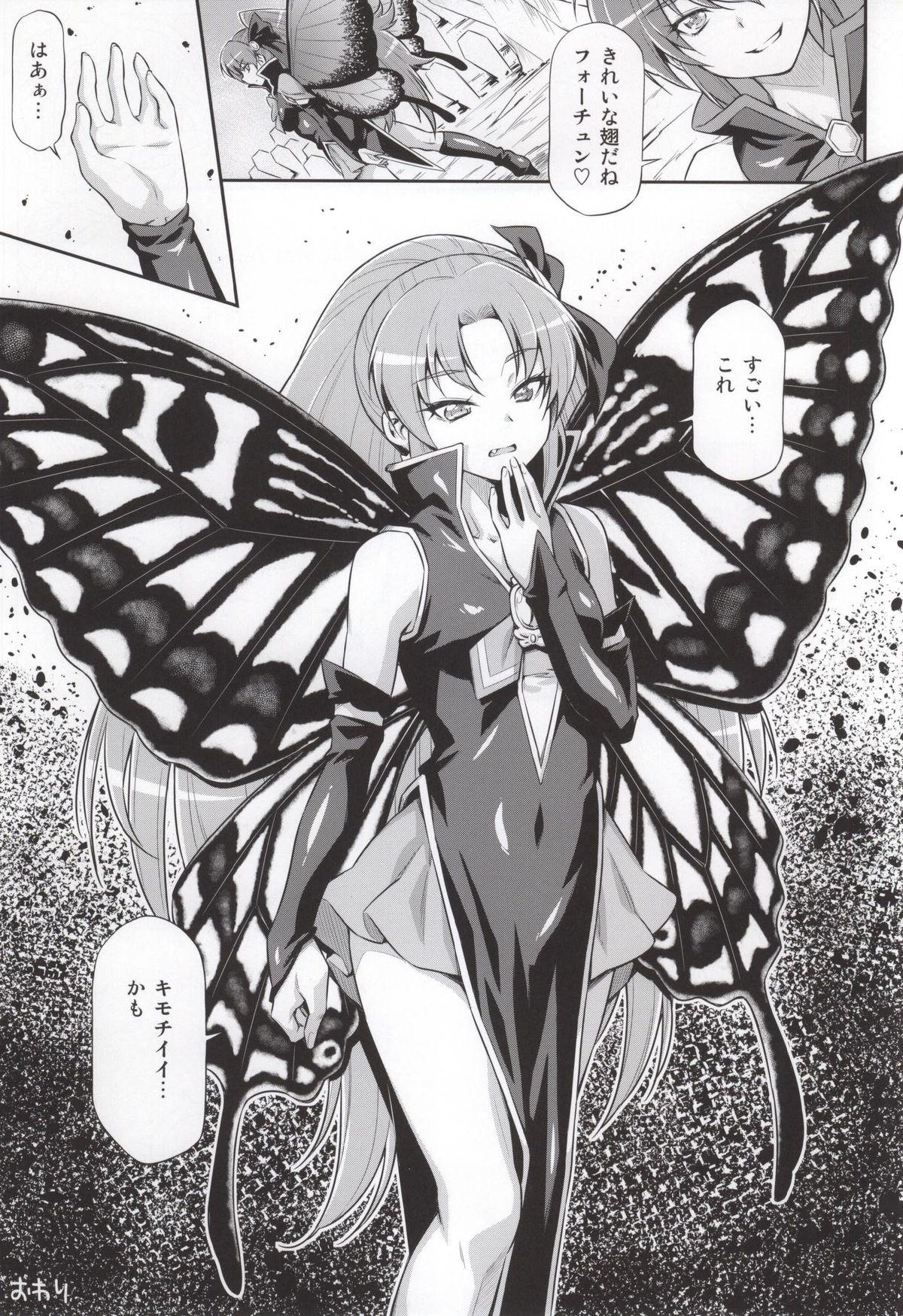 Whores Butterfly and Chrysalis - Happinesscharge precure Bikini - Page 31