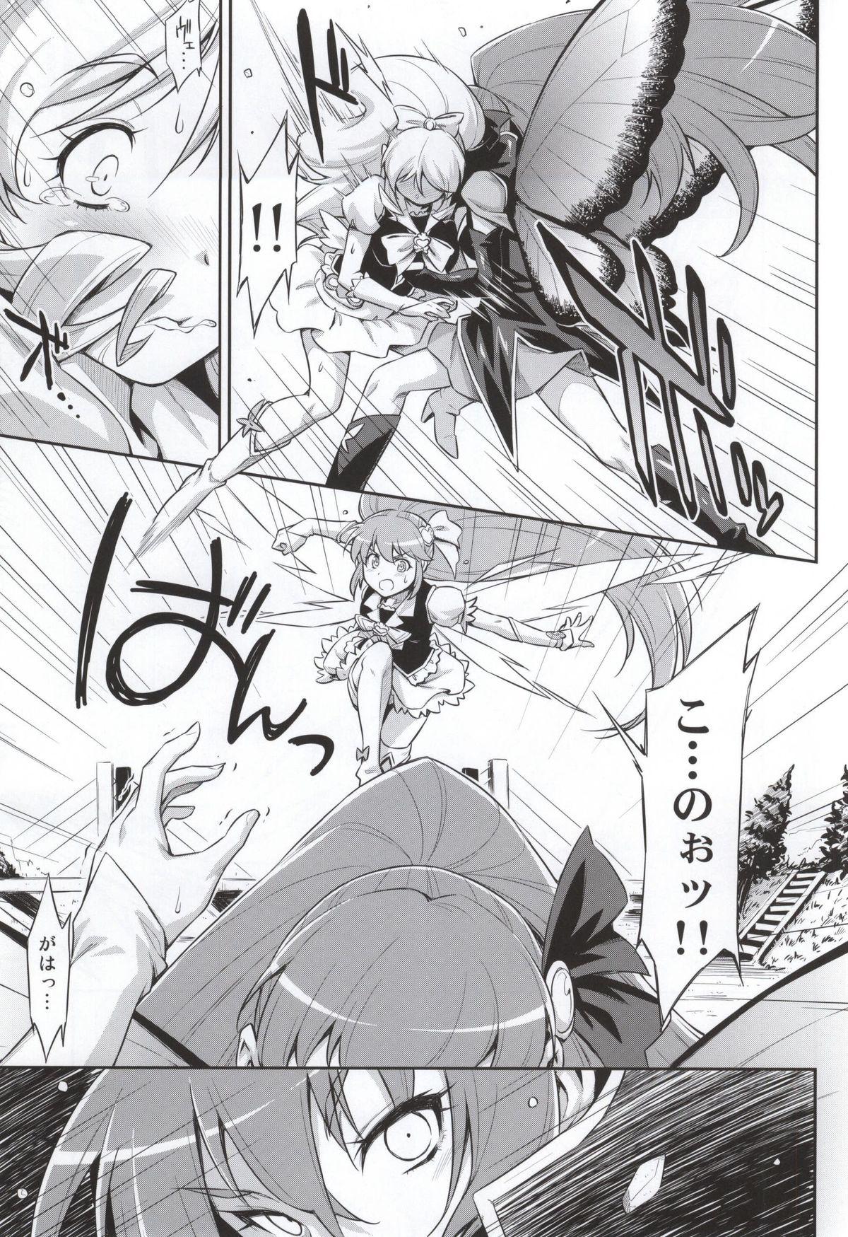 Prostitute Butterfly and Chrysalis - Happinesscharge precure Beautiful - Page 5