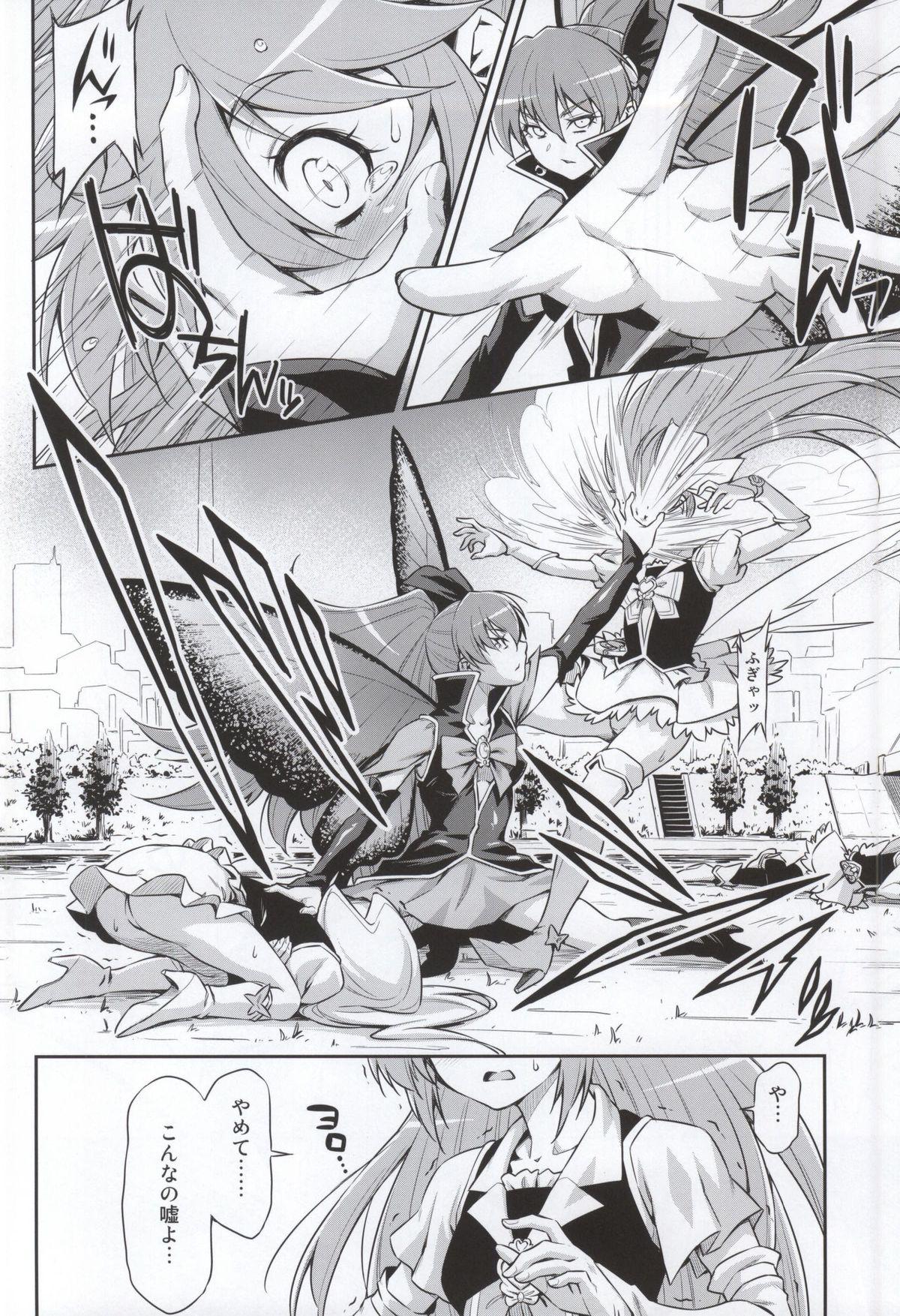 Gay Gloryhole Butterfly and Chrysalis - Happinesscharge precure Adolescente - Page 6