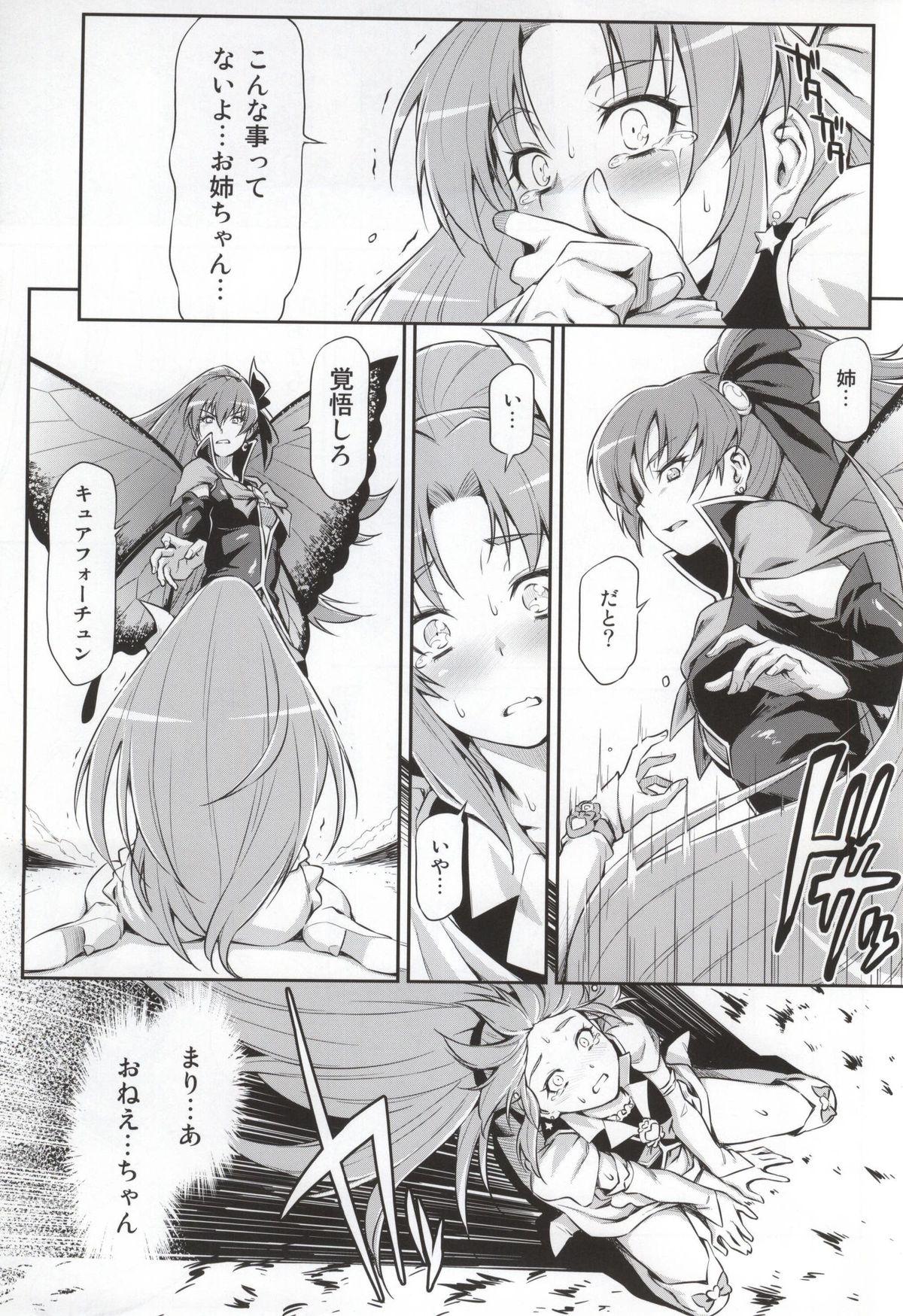 Stepsis Butterfly and Chrysalis - Happinesscharge precure Hot Milf - Page 7