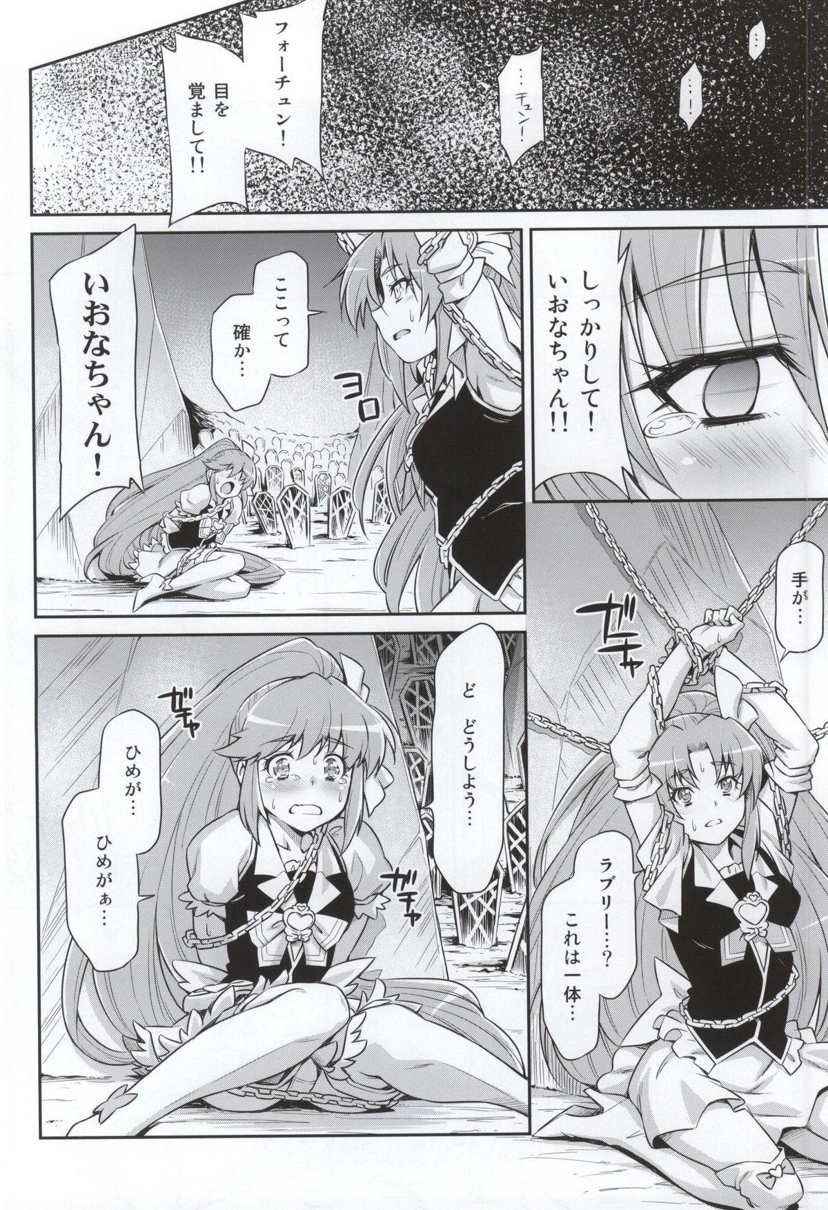 Gordibuena Butterfly and Chrysalis - Happinesscharge precure Swingers - Page 8