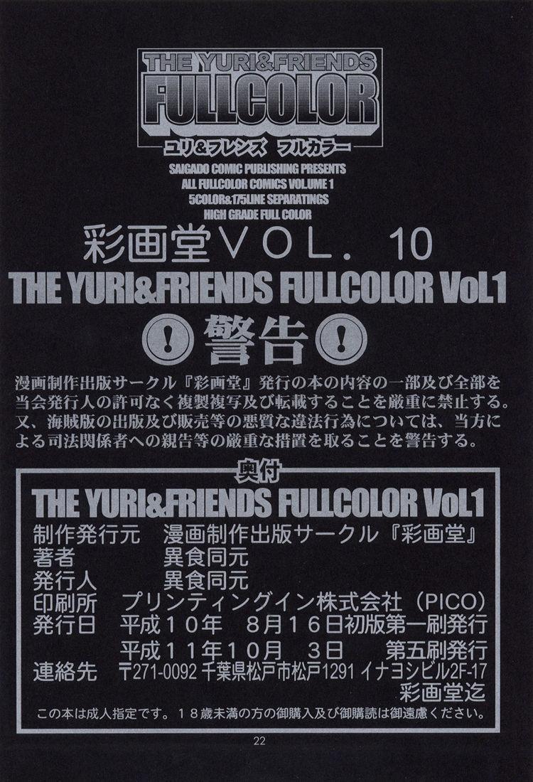The Yuri & Friends Fullcolor 20