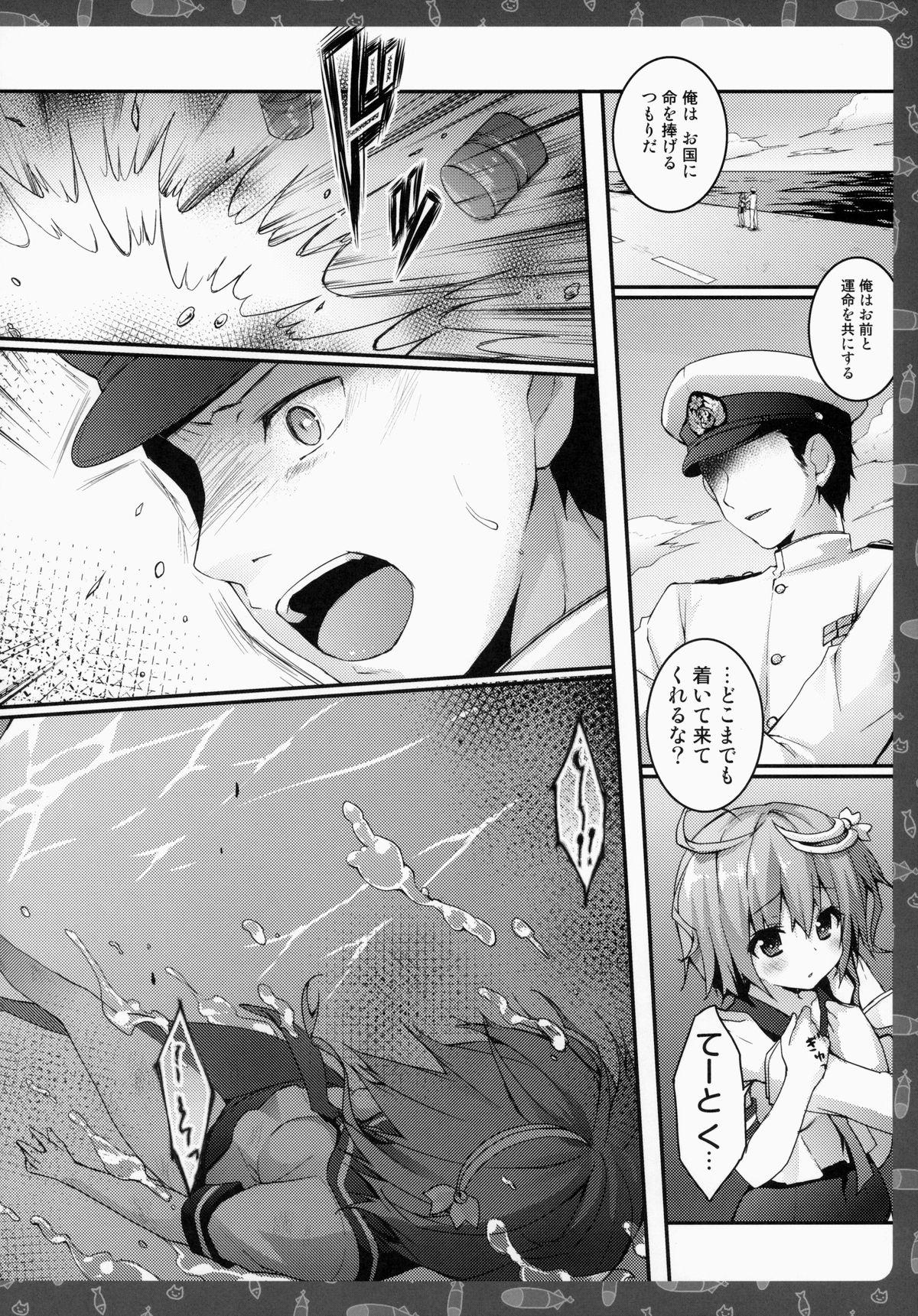 Cam Sex Goya o Minami no Shima made Tsuretette! - Kantai collection Gay Pawnshop - Page 4