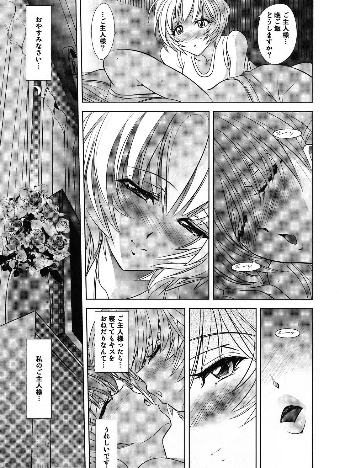 Gay Solo ヲヤスミナサイ - Neon genesis evangelion Inked - Page 53