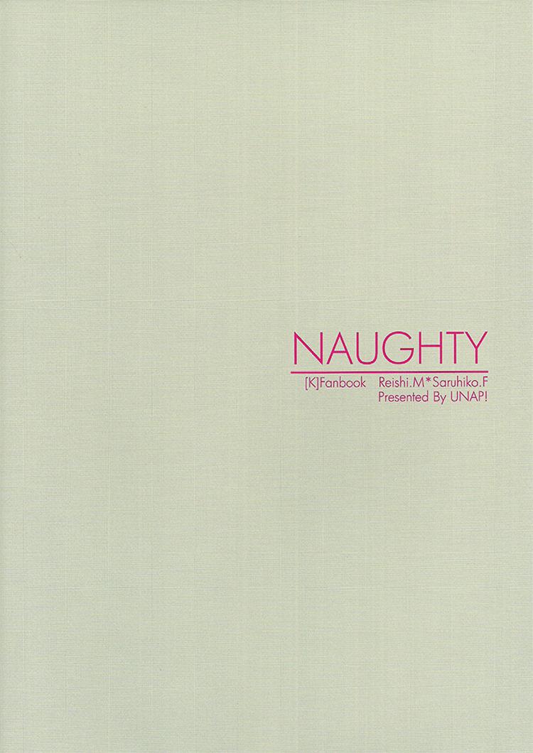 Negao NAUGHTY - K Bitch - Page 2