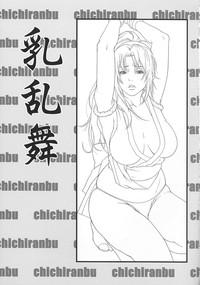 Chichiranbu Vol. 04 2