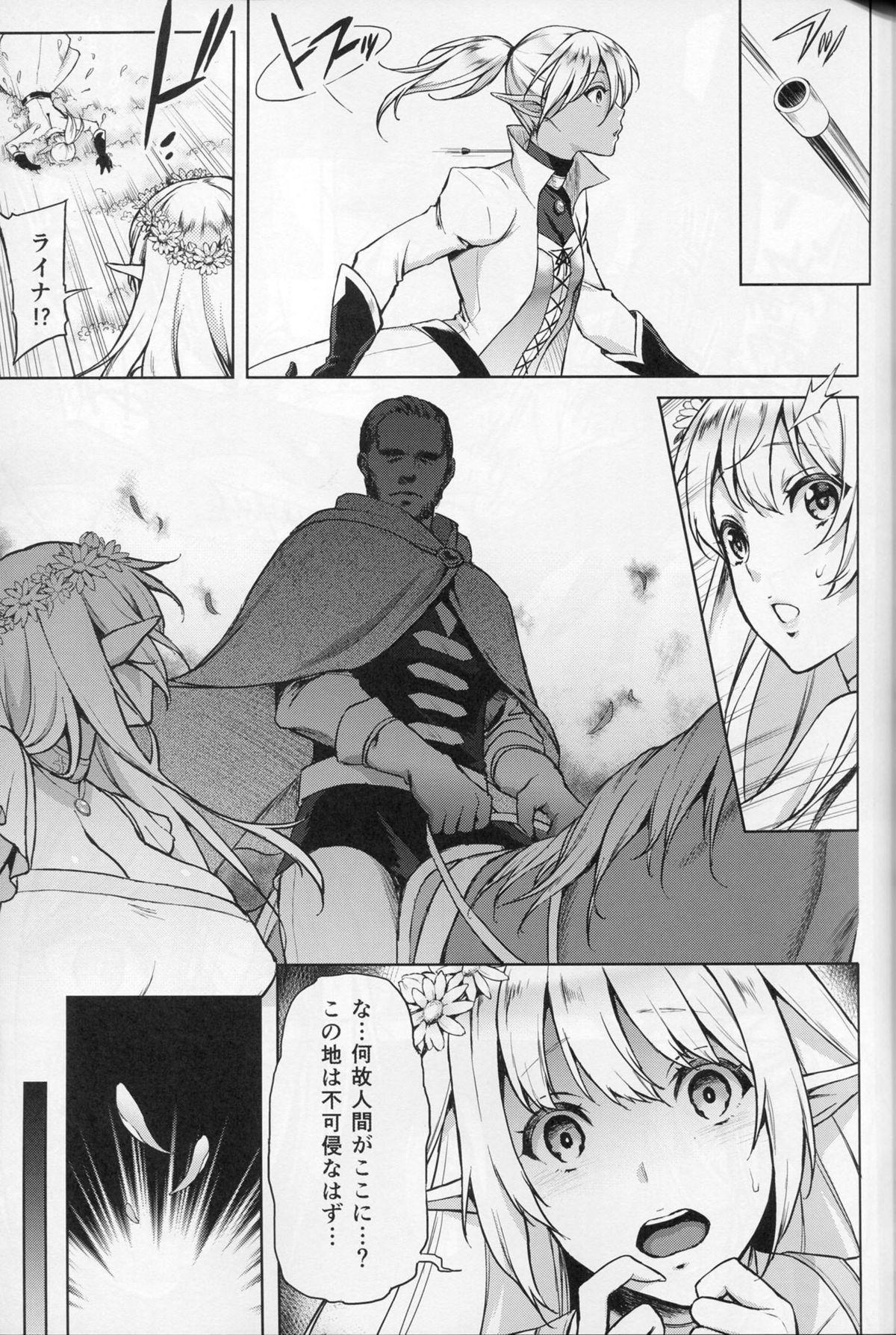 Time Elf no Hime wa Kairaku ni Naku Assfucking - Page 6