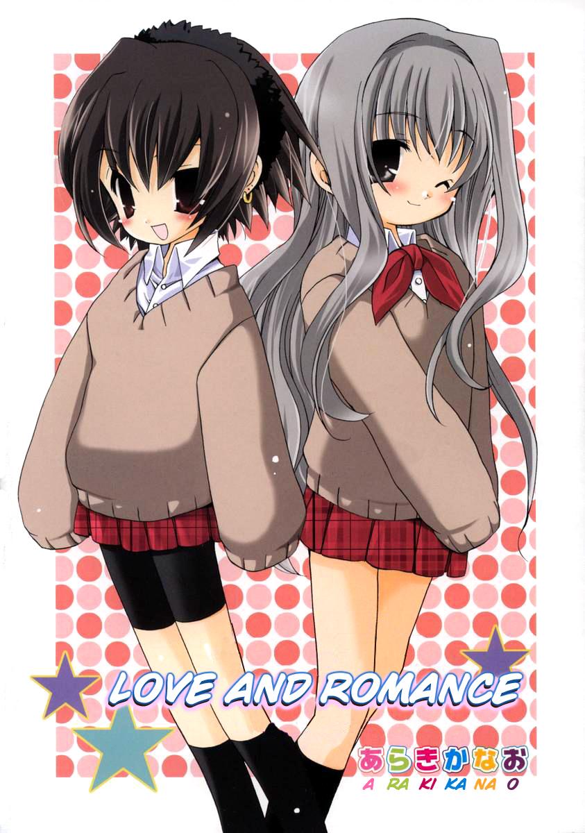 Ai mo Koi mo | Love and Romance 3