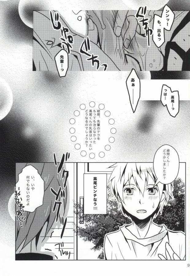 Twinkstudios Boku no Chikubi o Sukutte! - Kuroko no basuke Flash - Page 9