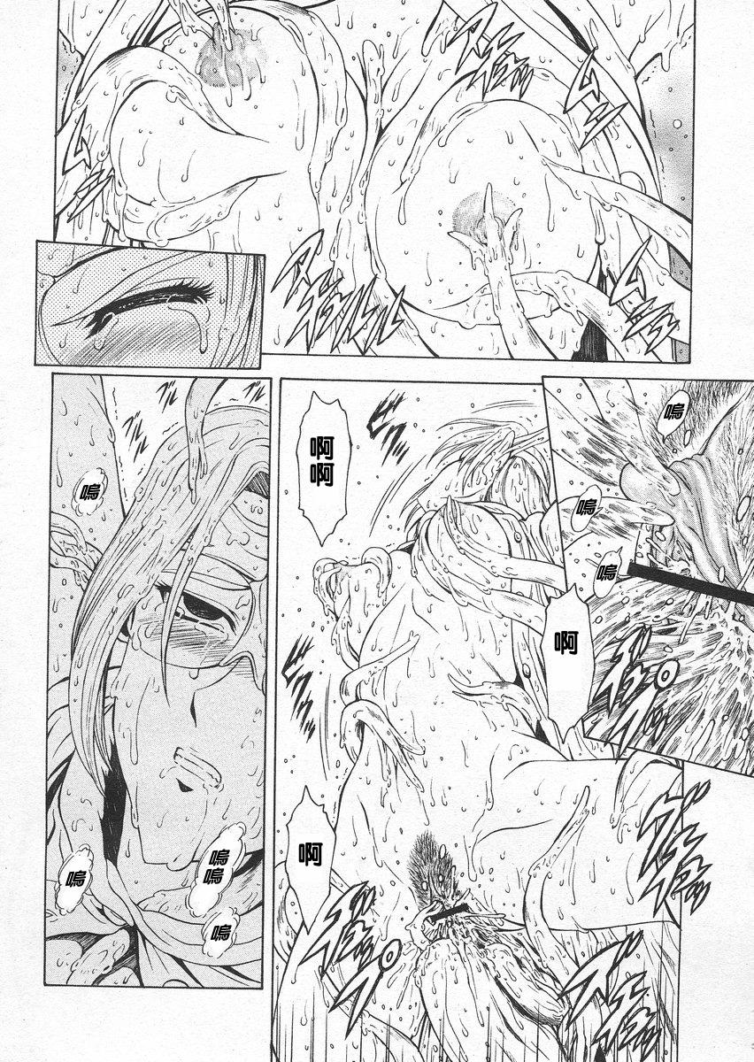 Dominant Ginryuu no Reimei Ch. 18-21 Couple Fucking - Page 69